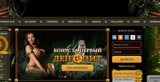 Уникальный игровой ассортимент для Вас в казино Эльдорадо Уникальный игровой ассортимент для Вас в казино Эльдорадо